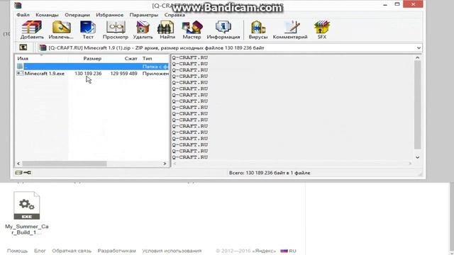 Где скачать Minecraft 1.9 по сети пиратка! Работает 100% смотреть онлайн