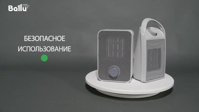 Тепловентиляторы Ballu BFH-C-29 BFH-C-31 смотреть онлайн