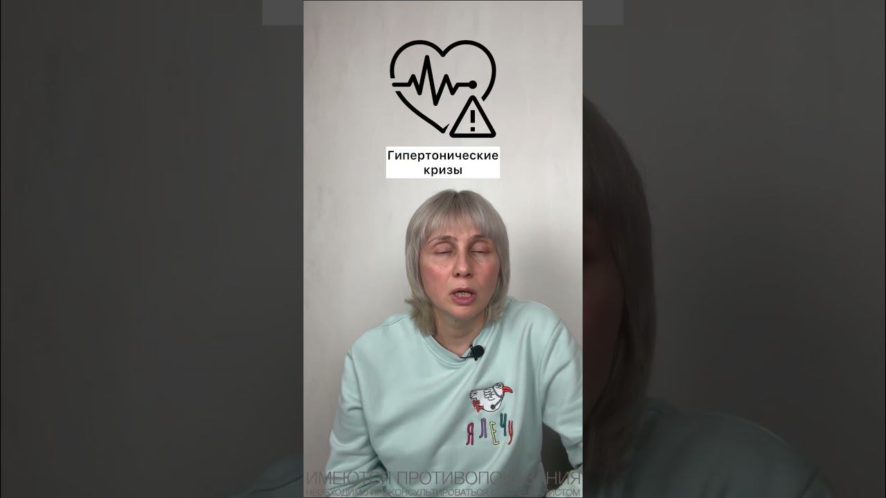 Носовые кровотечения Доктор Лисенкова #shorts смотреть онлайн