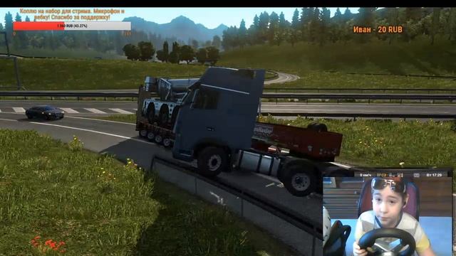 Дальнобойщик Дан. Стрим Euro Truck Simulator 2 с рулем. В игре с Данилкейком. смотреть онлайн