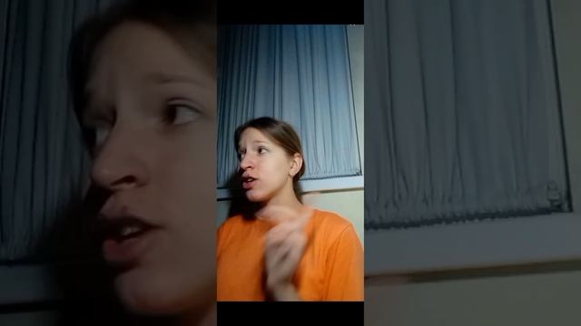 я знаю, я знаю?