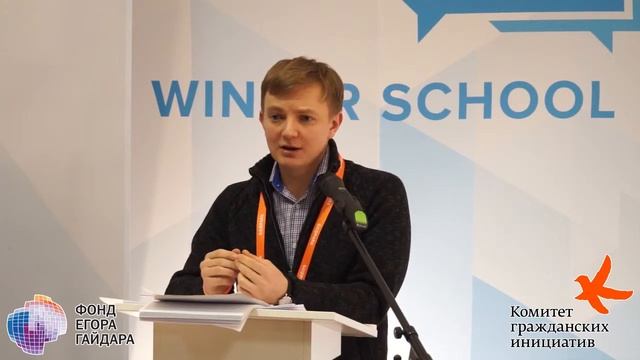 Ораторское мастерство и дебаты // Павел Демидов смотреть онлайн