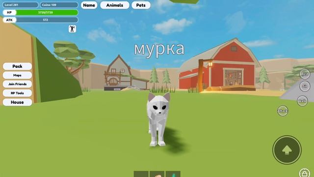 #roblox #роблокс анимация про мурку музыка из @anykadavaika смотреть онлайн