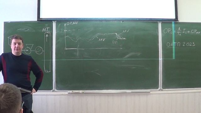 ОАТП23 Лекция 2 (П-регулятор) 2 смотреть онлайн