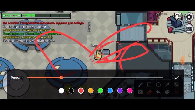 играю в амонг ас 5 часть!!! смотреть онлайн