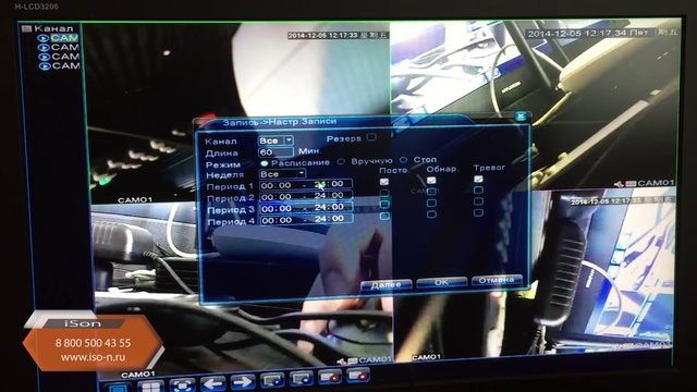 Беспроводная система видеонаблюдения. Полный видеообзор смотреть онлайн