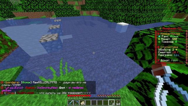 ЭТО САМОЕ СКУПАЕМОЕ ЗЕЛЬЕ В МАЙНКРАФТ| АНАРХИЯ FUNTIME смотреть онлайн