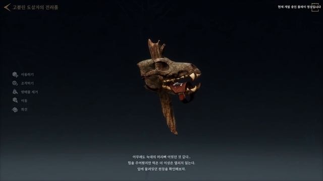 Новая Mmorpg от NCsoft. Судьба Project TL. Конец вселенной Lineage