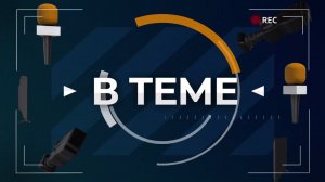 Выдача лицензий по эксплуатации металлов. «В теме»