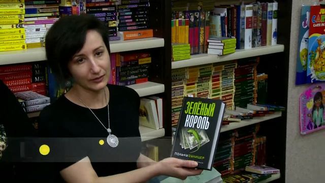 Никаких влюбленных! 14 февраля — День дарения книг смотреть онлайн