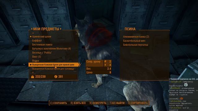 Fallout 4. Сложность: Очень высокая. День 1. смотреть онлайн