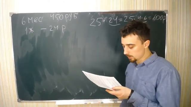 Подписка на журнал. Марафон ЕГЭ по математике смотреть онлайн