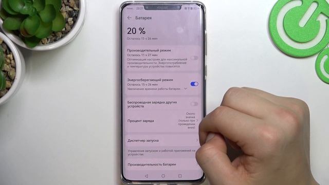HUAWEI Mate 50 Pro | Как включить или выключить режим энергосбережения на HUAWEI Mate 50 Pro смотреть онлайн