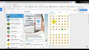 Как использовать хештеги в Телеграм (Telegram)?