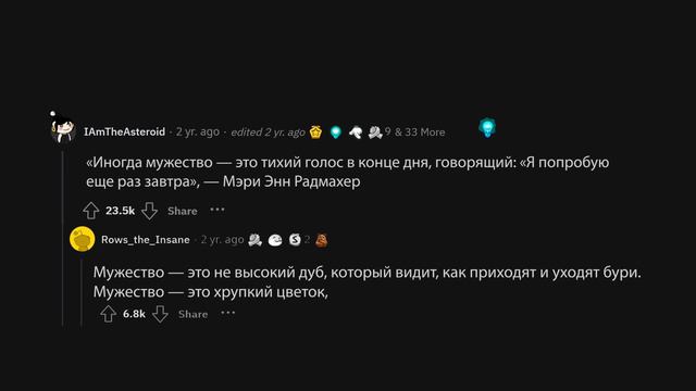 Цитаты, которые хотелось бы услышать раньше.. смотреть онлайн