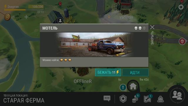 КРУТОЙ БАГ. ГДЕ ДОСТАТЬ ОРУЖИЕ В НАЧАЛЕ ИГРЫ Last Day on Earth: Survival смотреть онлайн