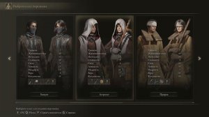 Elden Ring За Кого Играть? Какую Реликвию Выбрать?