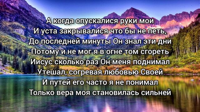 "Дорогое имя Иисуса" Минус/Фонограмма 2024г. Genos 2 смотреть онлайн