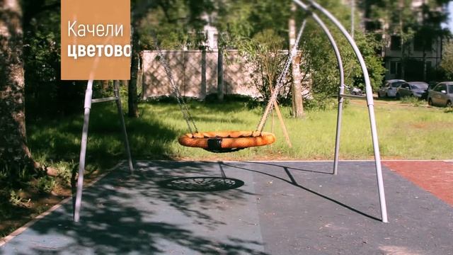 Качели маятниковые К-30м "Оптима" /// 2021.07.13 смотреть онлайн