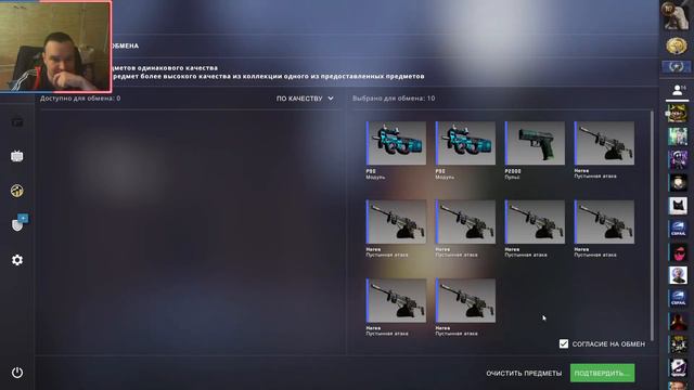 САМЫЕ ВЫГОДНЫЕ КРАФТЫ В CS:GO смотреть онлайн