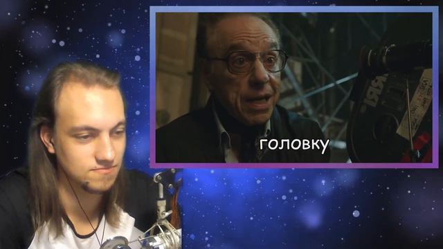 Оно бревно 2 - RYTP - Реакция на пуп смотреть онлайн