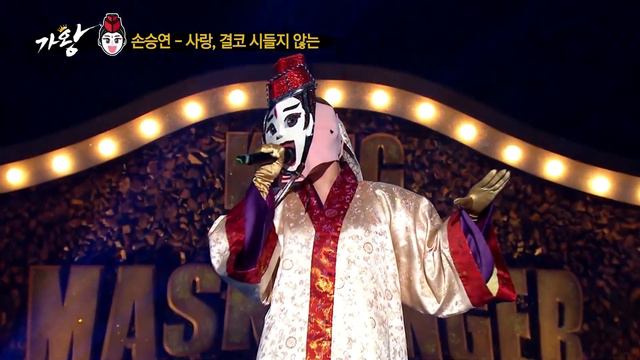【#복면가왕클린】손승연 Sonnet(Seung-yeon SON) - 사랑 결코 시들지 않는(Love Never Wither) | 클린버전 | 무자막 | 패널X | #TVPP смотреть онлайн