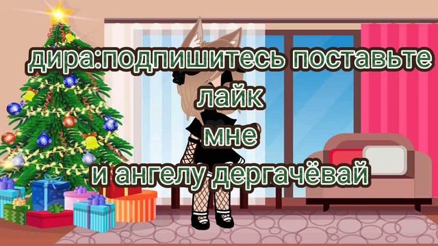 29 декабря 2022 г. смотреть онлайн
