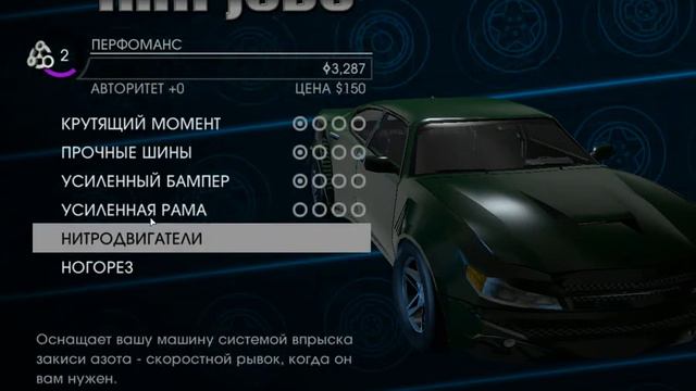 Saints Row IV №5 2|2 продолжаем ДМ