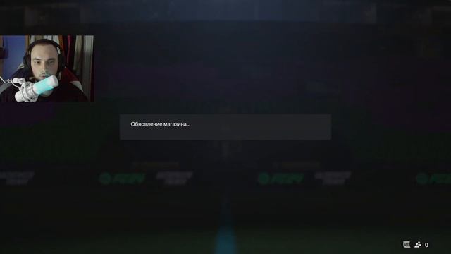 ЗУБАСТИК!? ПИКИ 81+! МНОГО ПАКОВ! ОТКРЫТИЕ БИС-КУМИРА! EA FC 24 смотреть онлайн