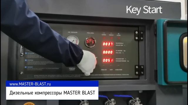 Дизельные компрессоры MASTER BLAST уже в России! смотреть онлайн
