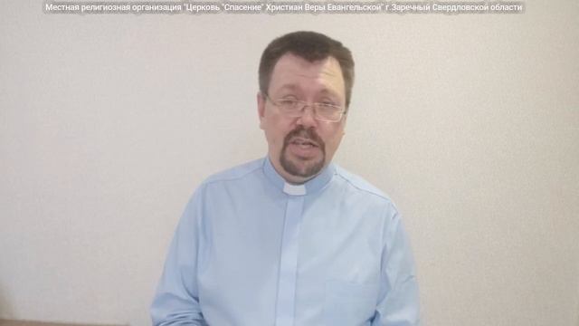 Слово о Марии - матери Иисуса смотреть онлайн