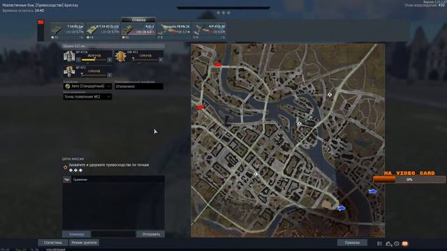 ✹ СТРИМ ✹ War Thunder ! смотреть онлайн