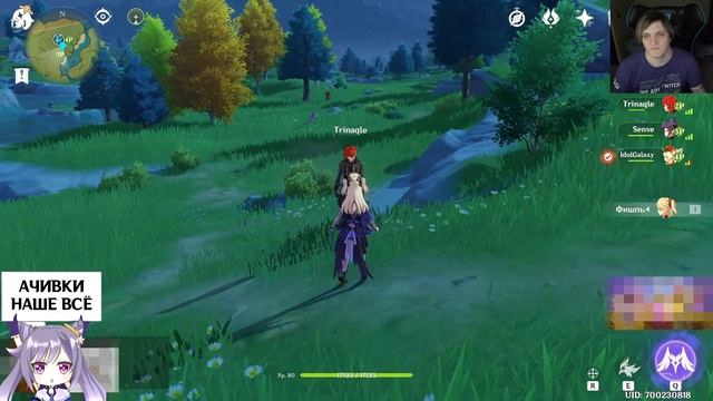 Секретная ачивка на анемо-кубе в Genshin Impact смотреть онлайн