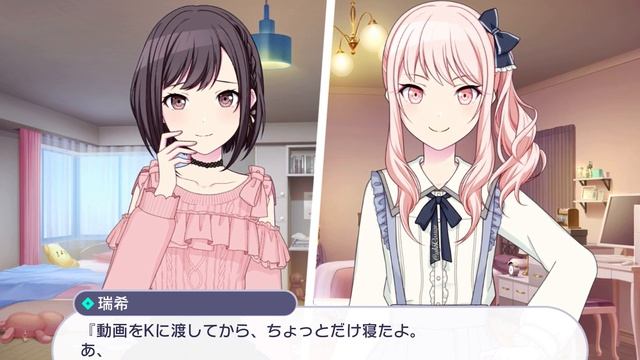 [✩4] Ena Shinonome - Invisible Shadow - Side Story - Part 1 [CC English Sub] смотреть онлайн