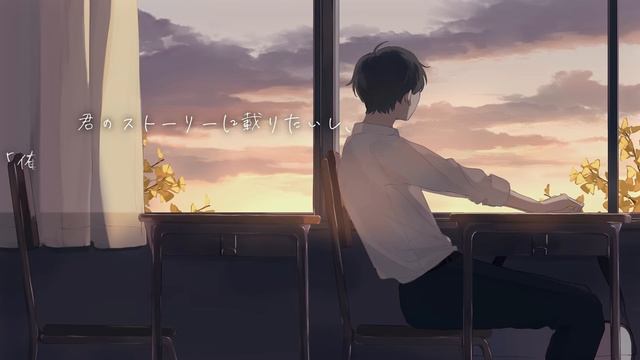 好きだから。（feat.れん）/ 『ユイカ』【MV】 смотреть онлайн