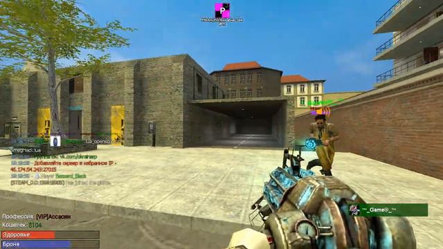 #2 Garry's mod | DarkRP | Ассасин неудачник! смотреть онлайн