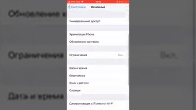 Как скачать Майнкрафт на IOS бесплатно!!! смотреть онлайн