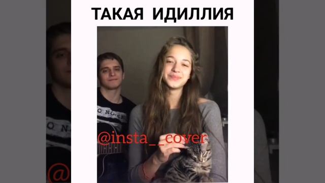 ТАНЦЫ МИНУС - ПОЛОВИНКА (КАВЕР) смотреть онлайн