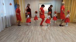 Танец «У тебя, у меня»