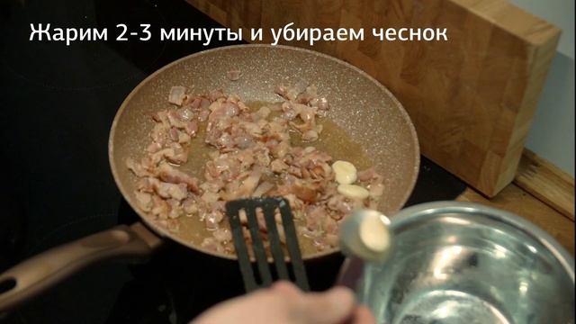 Классическая паста Карбонара с беконом по рецепту Джейми Оливера (без сливок)