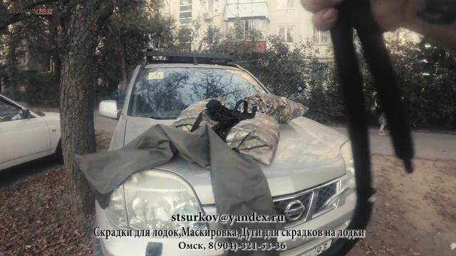 ОХОТА НА УТКУ. МАСКИРОВКА ЛОДКИ. смотреть онлайн