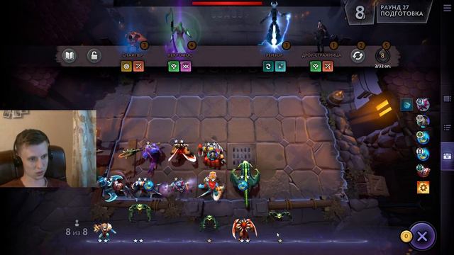 Dota Underlords!!! Новая игра от VALVE!!! смотреть онлайн