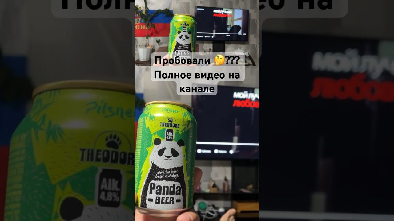 13 июля 2024 г. смотреть онлайн
