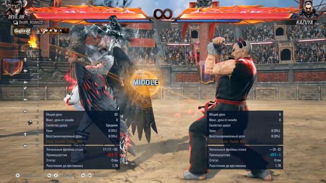 TEKKEN 8 Guide - Devil Jin смотреть онлайн