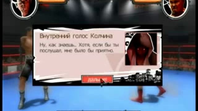 Обзор игры "Бой с тенью" от Maddyson (часть 2) смотреть онлайн