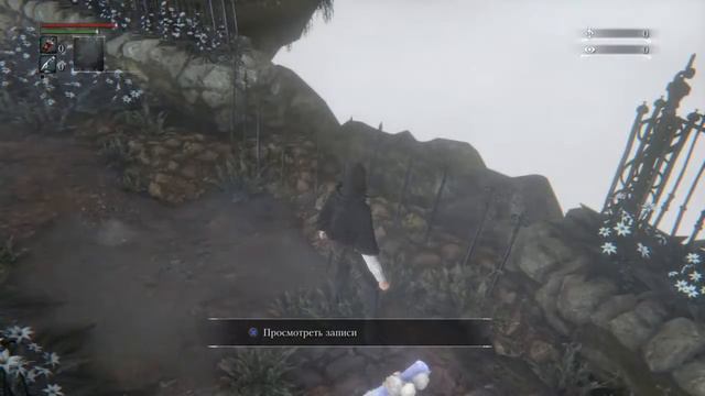 Bloodborne смотреть онлайн