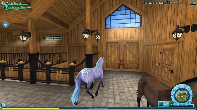 Покупка Магического Андалуза! || Star Stable смотреть онлайн