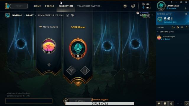 League Of Legends - Ночной драфт! смотреть онлайн