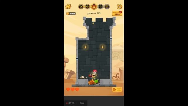 Hero Rescue Спасение героя прохождение 150-175 ур смотреть онлайн