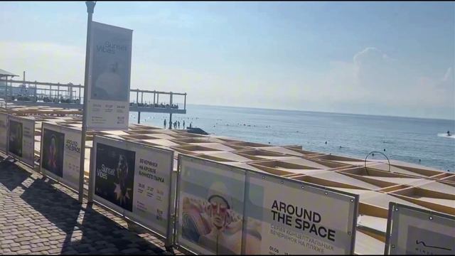 Отдых Ялта 2024